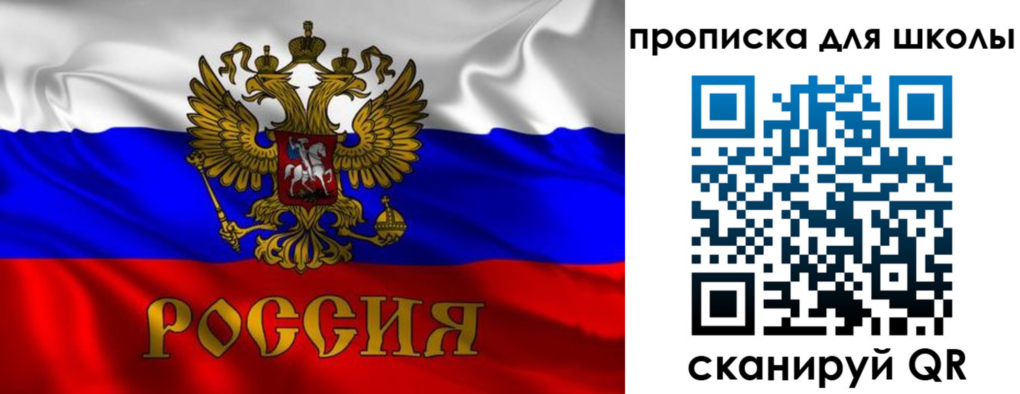 временная регистрация недорого в Казани